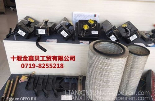 東風汽車配件全覽 從膨脹水箱定制到全系配件供應