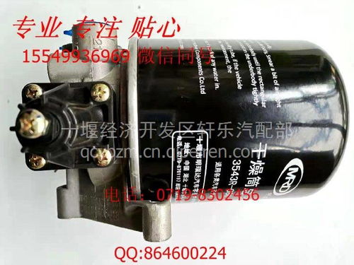 TB1108010-D82專用汽車遠程手油門電子油門加速裝置 價格、圖片與配件廠家全解析